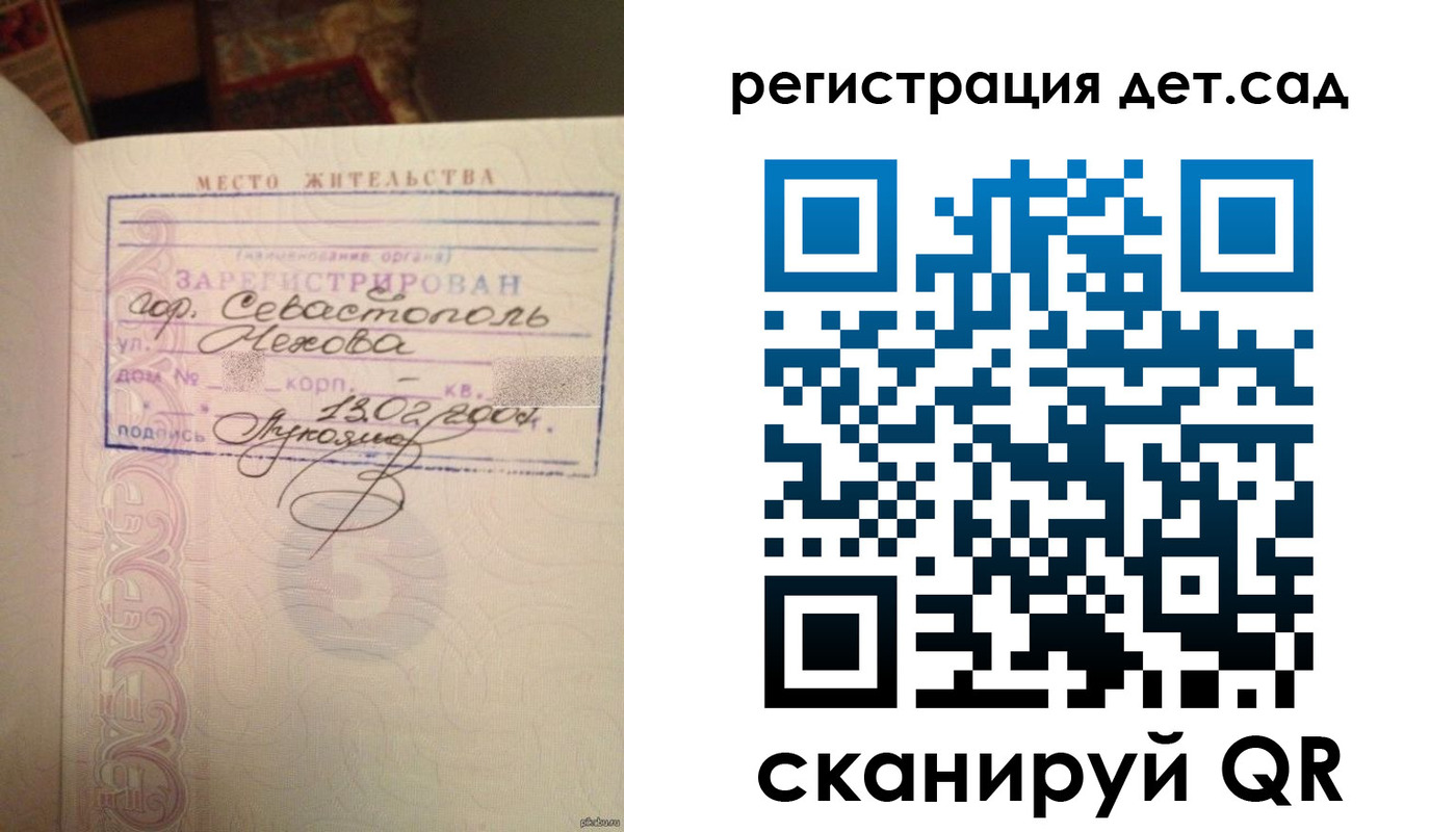 прописка иностранных граждан в Сольцах