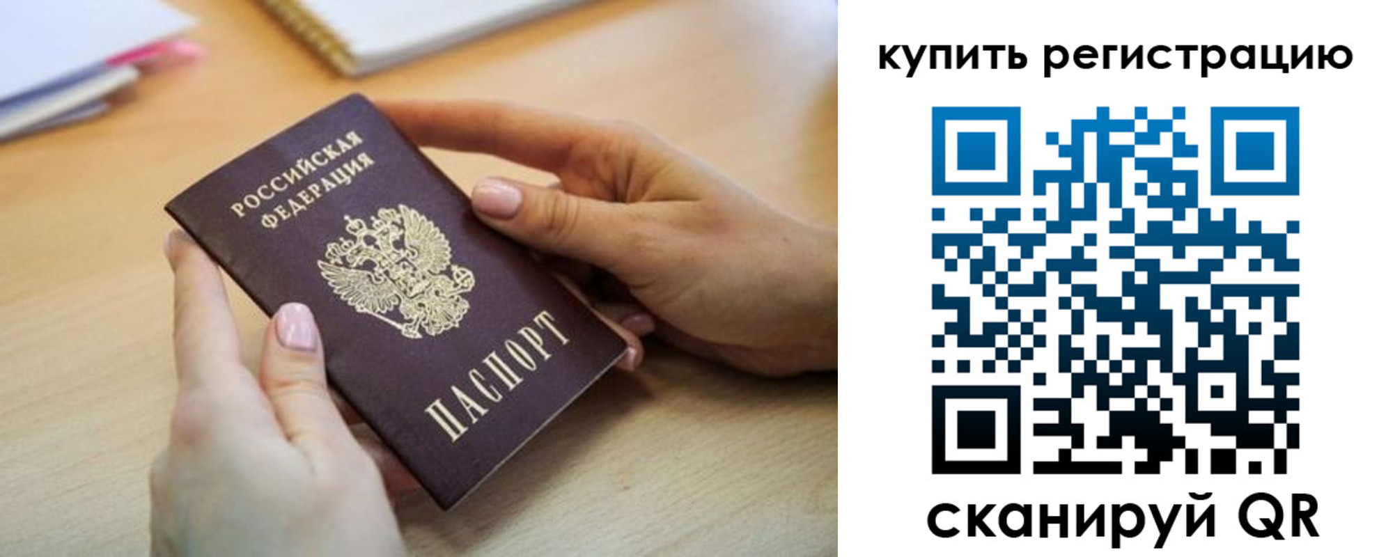 где прописаться в Сольцах