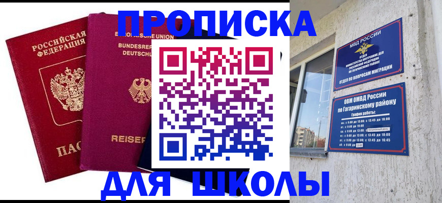 пропишу в квартире в Сольцах